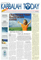 Kabbalah Today-11th Issue